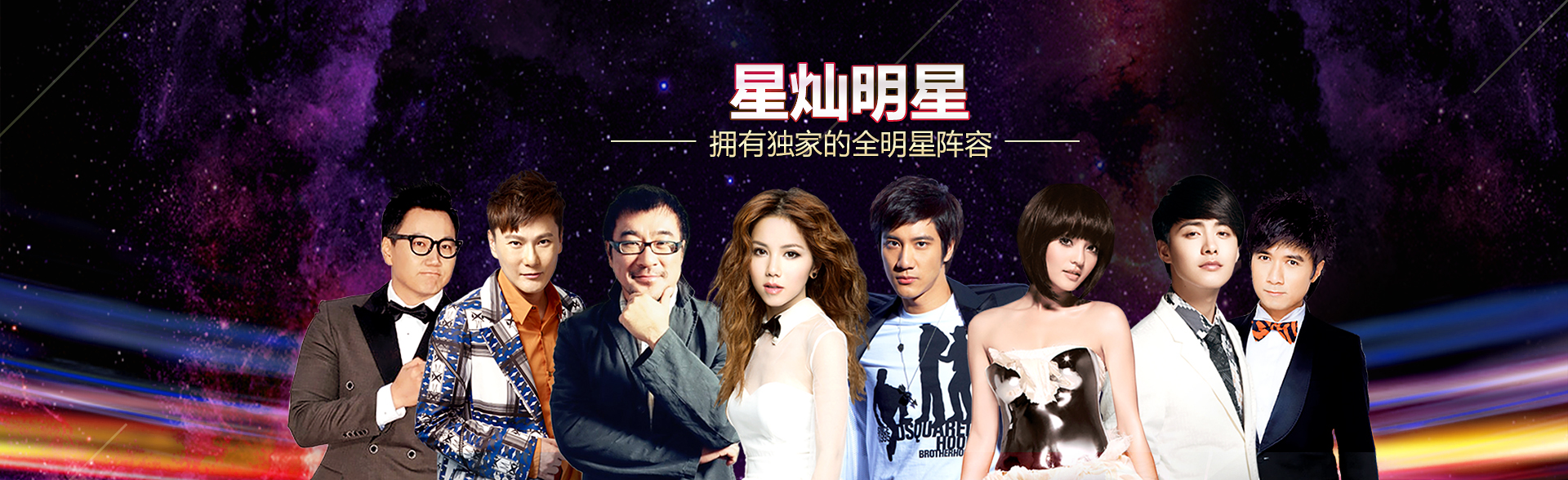 广州沐鸣娱乐明星经纪公司