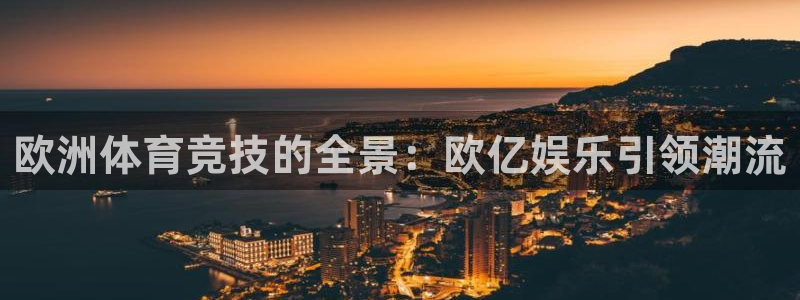 沐鸣2登录
