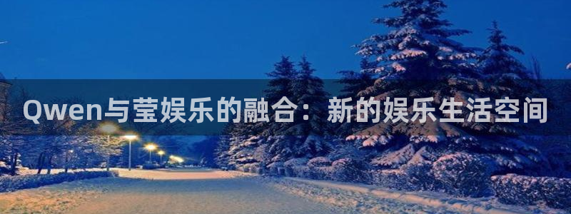 沐鸣2娱乐