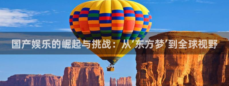 沐鸣2娱乐