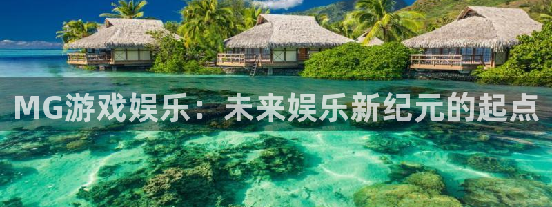 沐鸣2官网