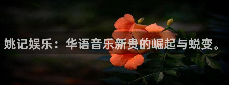沐鸣